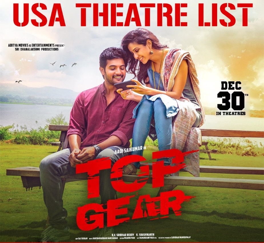 Top Gear Movie USA Theaters List